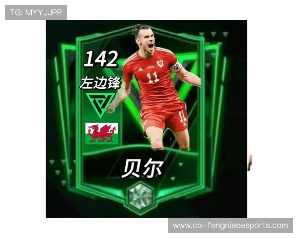 五阶球星耀眼登场 FIFA足球世界顶级球员实力对决分析 五阶球星耀眼登场 FIFA足球世界顶级球员实力对决分析