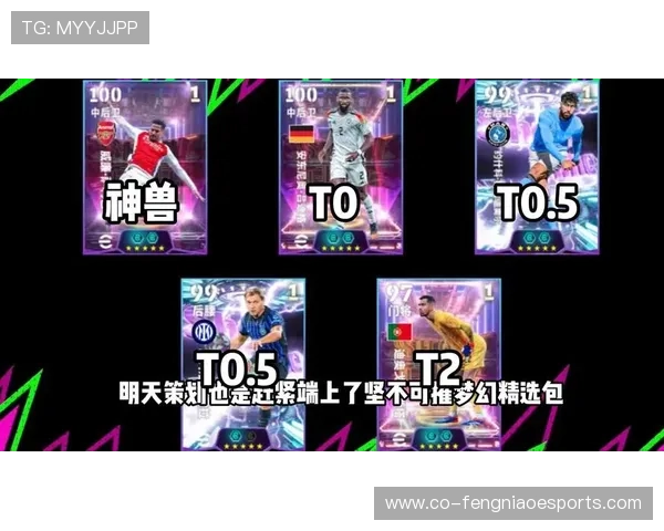 如何通过实况足球中的星级评分判断球员实力和表现 如何通过实况足球中的星级评分判断球员实力和表现