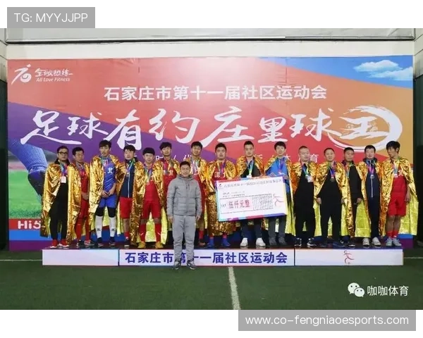 苍南足球崛起记：探索地方足球明星的成长与未来发展