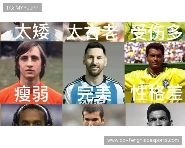 足球历史上最具三分球能力的球星是谁分析与回顾