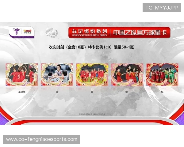 足球球星卡片市场价格揭秘一个卡片值多少钱以及其升值潜力分析 足球球星卡片市场价格揭秘一个卡片值多少钱以及其升值潜力分析